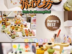 -派悦坊·甜品·蛋糕(虹口龙之梦店)