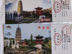 -正定古城-开元寺