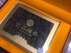-宫品海参专卖店(黄浦老西门店)