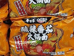 -大润发(康桥店)