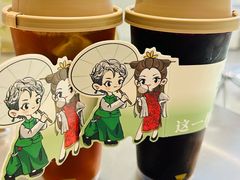 -炖物24章·顺时轻养茶(黄龙店)