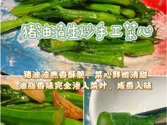 -粤·向群饭店(麓景路店)