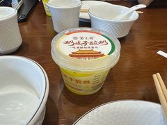 -紫光园(创始店)