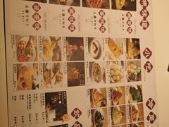 -马邦子·紫苏烤鱼(恒隆广场店)