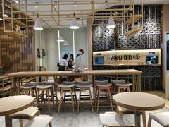 大堂-I-YOU面缘·仁和新城店