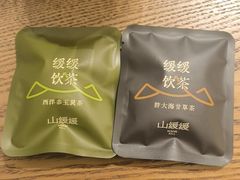 -山缓缓火锅(上海闵行龙湖店)
