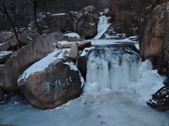 -崂山九水游览区