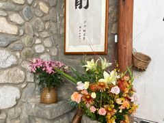 -寂照庵