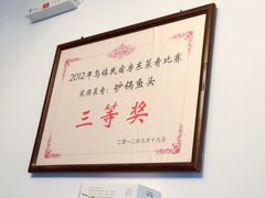 -75幢私房菜馆