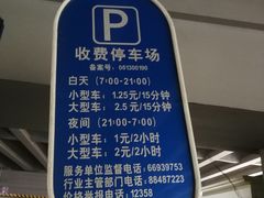 -中国人民解放军总医院(301医院)
