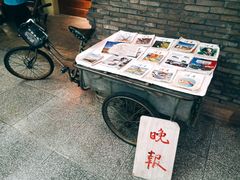 -和平菓局(王府井店)