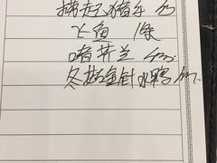 -岭南海晏楼(东晓南店)