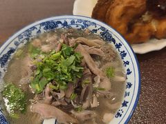 -老三羊汤【北兴隆街店】