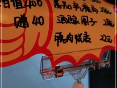 -青年公社·烤鸭(天玥中心店)