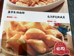 -天山集市餐厅(康城店)