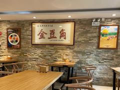 -金豆角砂锅焖面(安贞店)