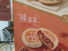 -沈大成(南京东路店)