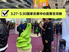 -国家会展中心（上海）虹馆EH