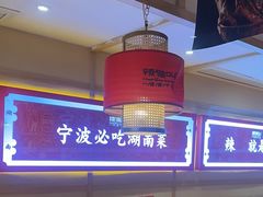 -辣得叫湘菜(四明店)