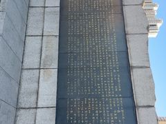 -唐山抗震纪念碑广场