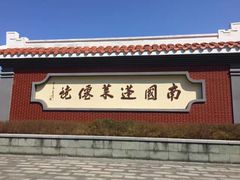 -安溪清水岩