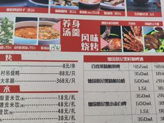 -天毓山庄·餐厅