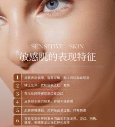 -悦瑢港湾科技美肤芳疗美容