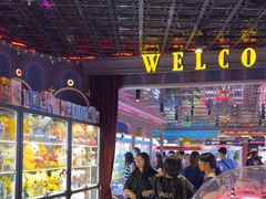 -反斗乐园(领展中心城店)