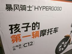 -鹰巢数码EAGLE’S NEST(燕莎店)