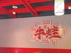 -销魂美蛙鱼头火锅(上海首店)
