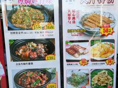 -松雅轩海鲜酒家(同和店)