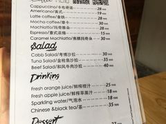 菜单-研麦家面包(亚泰华府店)