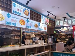 -萧记三鲜烩面(东站店)