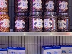 零售区-墨茉点心局(国金街店)