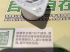 -肯德基(蓝桥店)