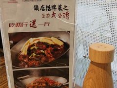 -湘味淳(千禧街店)