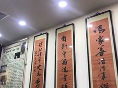 -爆肚冯(廊房二条店)