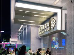 -gaga(金光华店)