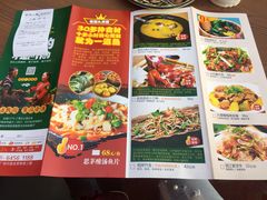 菜单-老滇山寨•云南特色菜•地方菜•民族风情歌舞表演(金碧店)