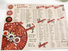 -湘江大码头·龙虾馆(渔人码头一店)