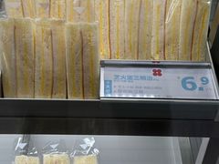 -红花点心局(大观园店)