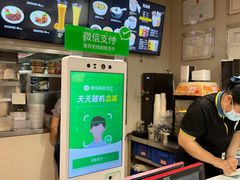 -魏家凉皮(博水商务大厦店)