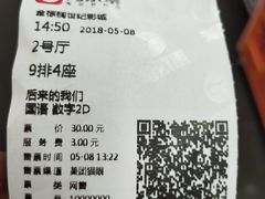 -金棕榈新百世纪影城