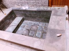 -大连步云山老汤度假山庄