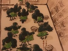 -滨千鸟之汤 海舟