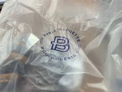 -巴黎贝甜(右安门店)