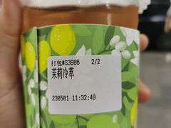 -JPG canteen(广州寺右公馆店)