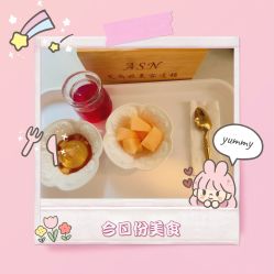 -艾尚妮·美容美体SPA