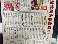 -山珍鲜牛肉火锅本地老字号(汕中老店)