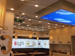 -朱洪元苏式面馆(绿宝广场店)